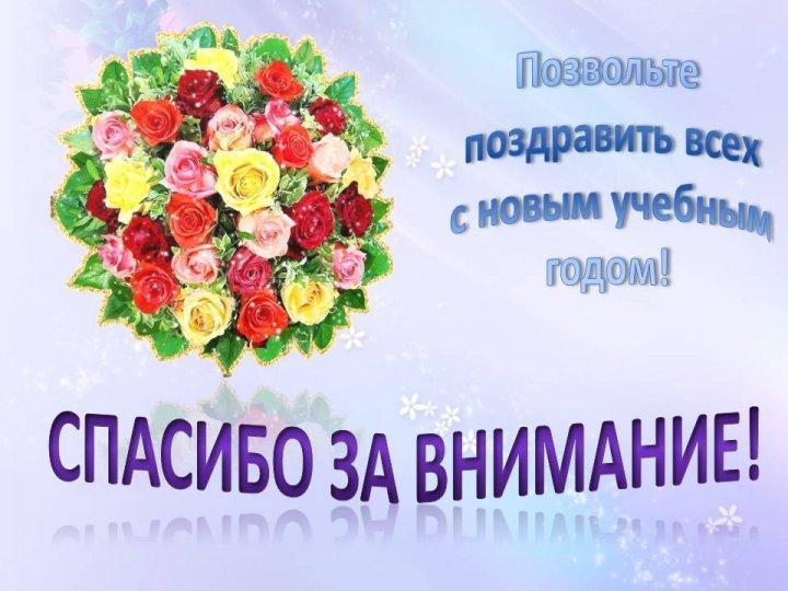 Доклад Гладченко Марина Васильевна