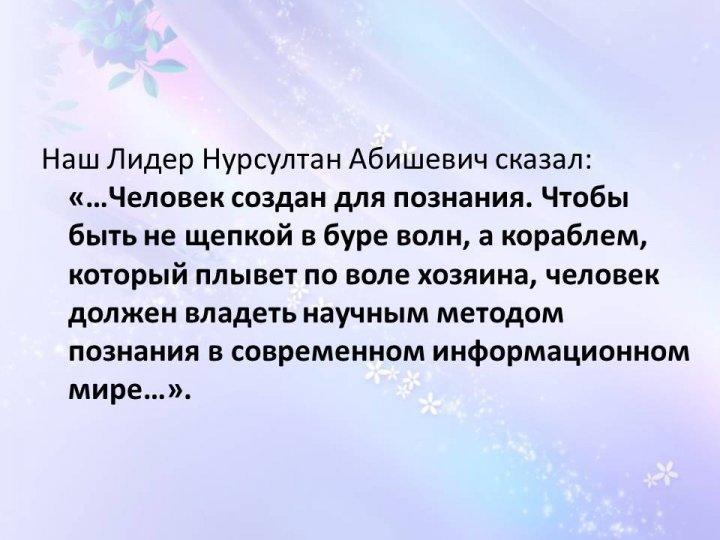 Доклад Гладченко Марина Васильевна