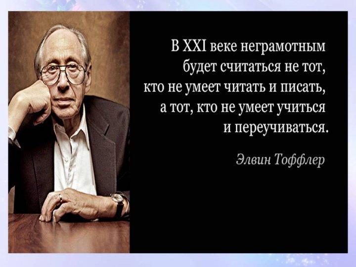 Доклад Гладченко Марина Васильевна