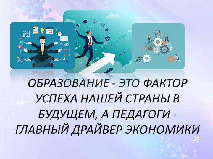 Доклад Гладченко Марина Васильевна