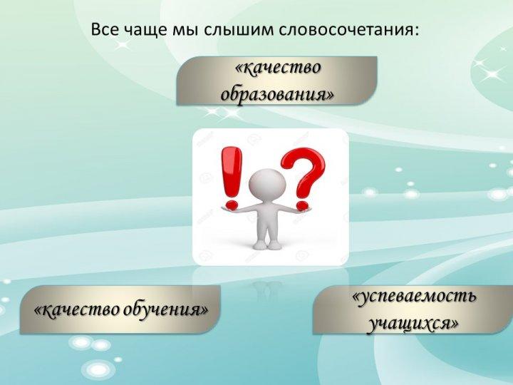 доклад директора гимназии № 24 Гладченко М.В