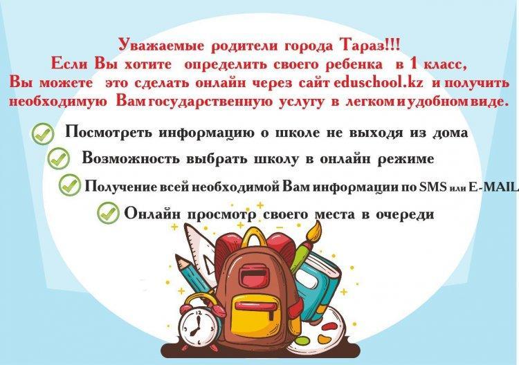УВАЖАЕМЫЕ РОДИТЕЛИ!