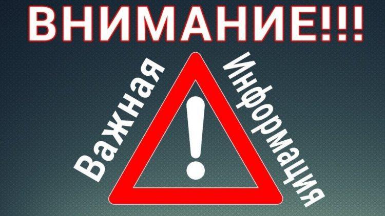 Объявление