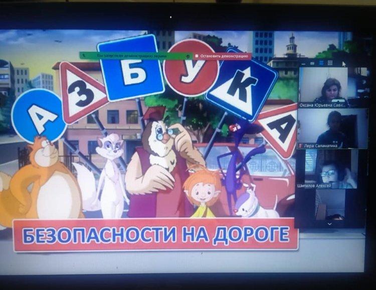 Безопасность на дороге