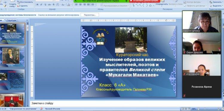 9 февраля 2021 года день рождение великого поэта М.Макатаева