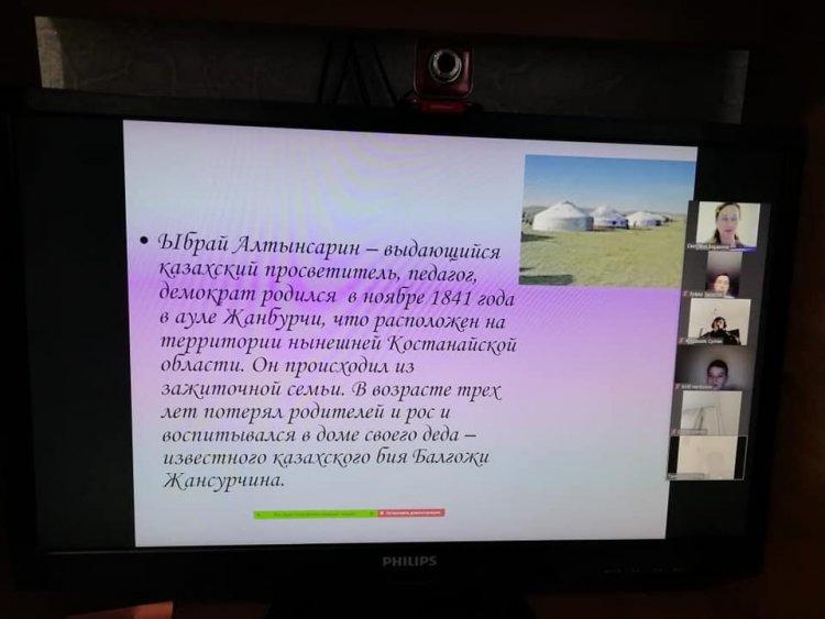 В гимназии 24 прошли мероприятия по теме: Ұлы даланың дара ұстазы
